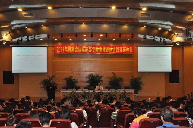 信息系暑期教师培训系列报道之深职院国家骨干教师培训    