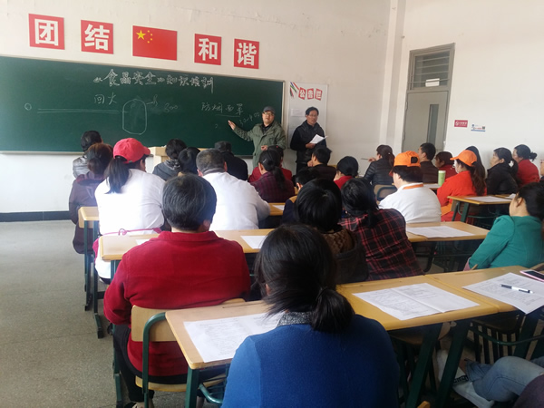授课.jpg