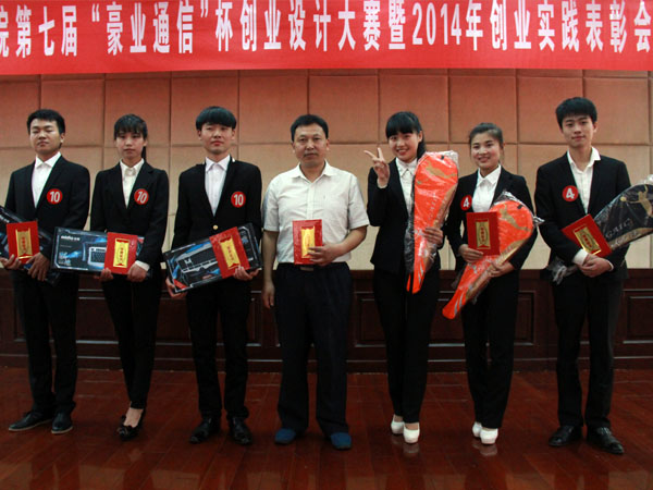 4指导老师孔金与我系参赛选手合影留恋.jpg