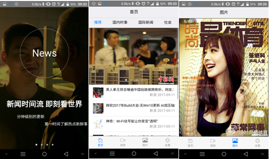15级移动互联班 张雨玮、王青、陶云波.png
