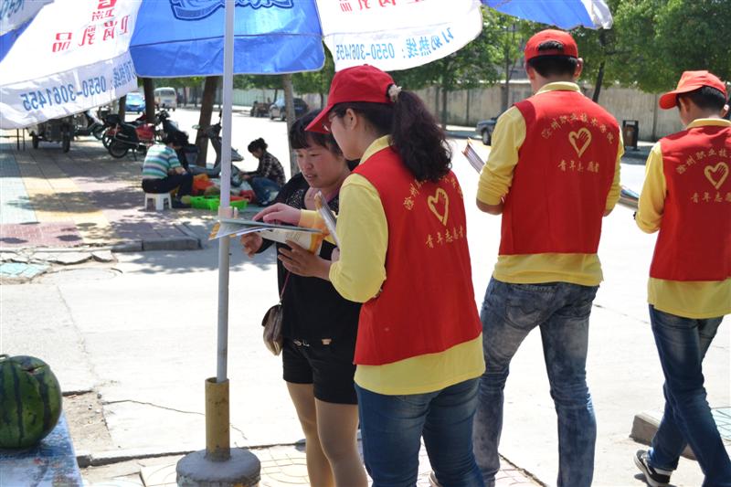 平安中国梦,信息系志愿者在行动