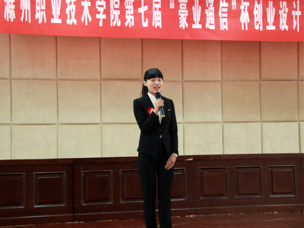 1信息系参赛选手姚平.jpg