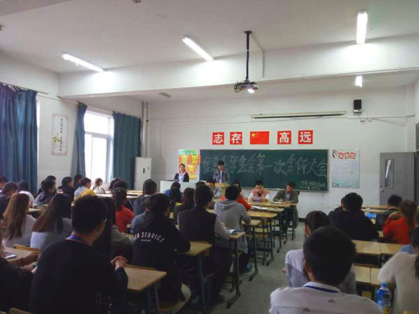 第一次全体大会2.jpg