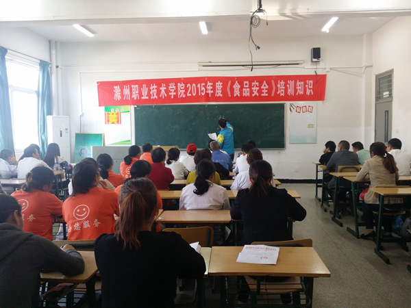 授课.jpg